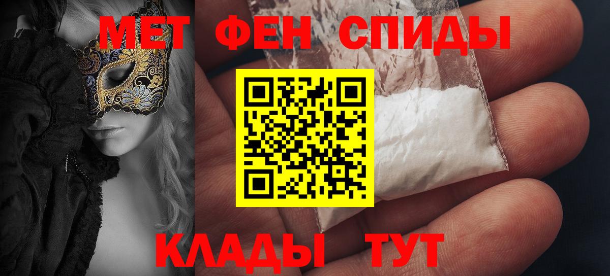 АМФЕТАМИН  Вход с VPN  Маркс  Амфетамин VHQ 