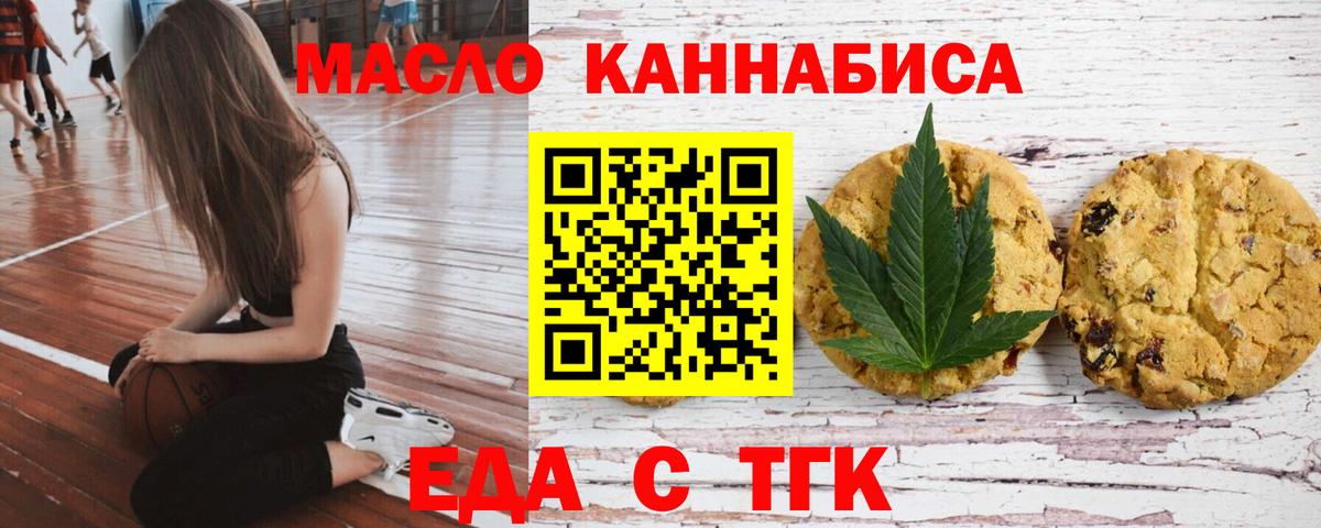 Canna-Cookies марихуана Маркс