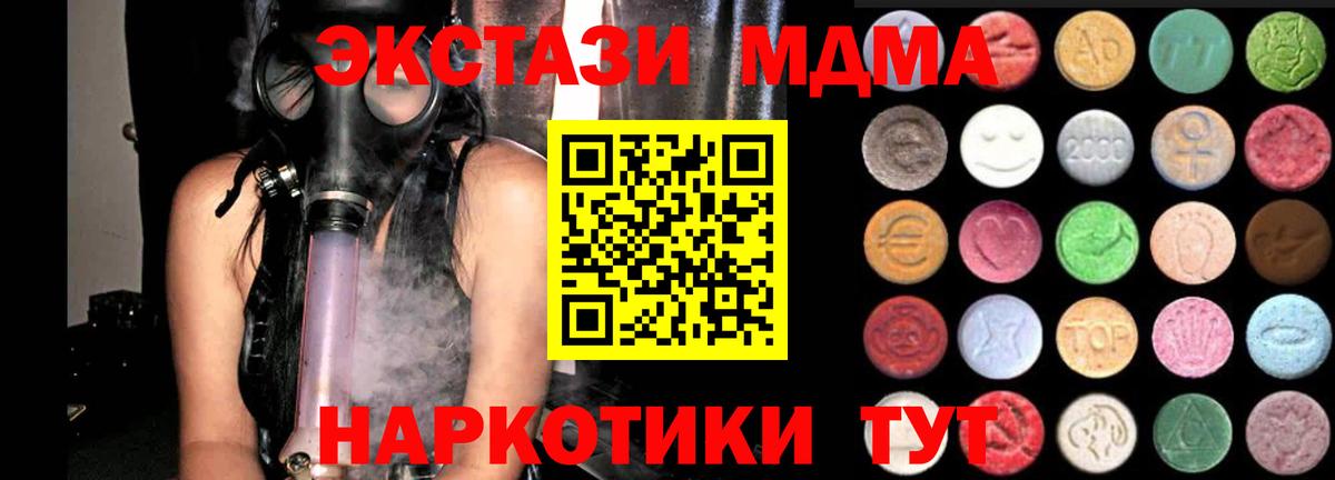 ЭКСТАЗИ ешки Маркс