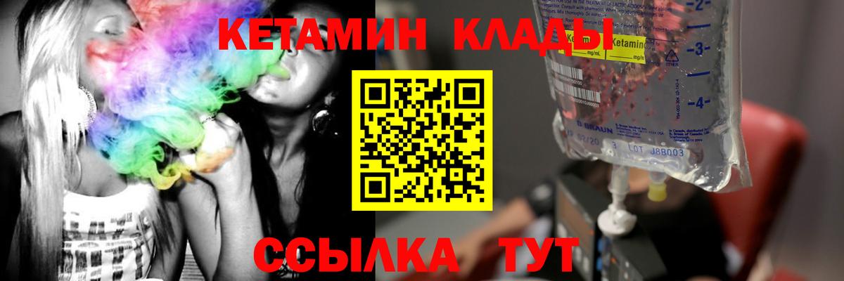 Кетамин ketamine Маркс