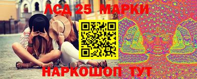 амфетамин Волгодонск