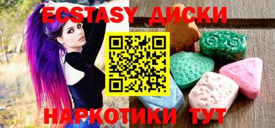 амфетамин Волгодонск
