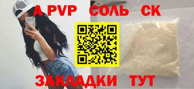 СК Волжский