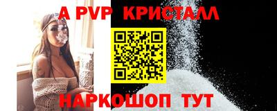 метадон Будённовск