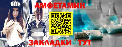 СК Волжский