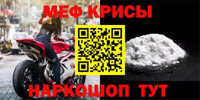 амфетамин Волгодонск