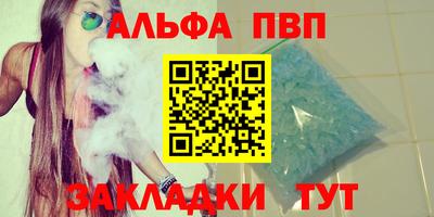 прущие грибы Волжск