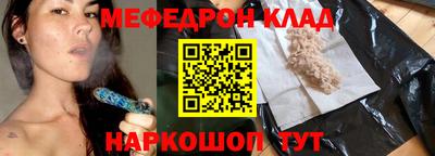 мет Бугуруслан