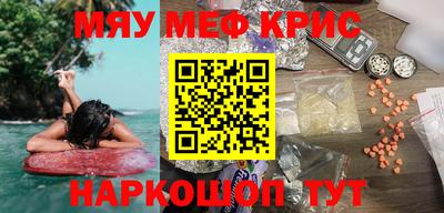 мет Бугуруслан