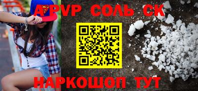 метадон Будённовск