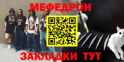 мет Бугуруслан