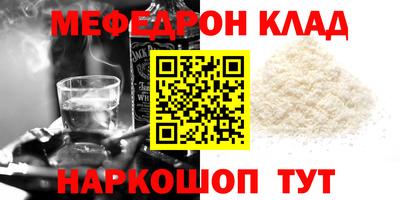 метадон Будённовск