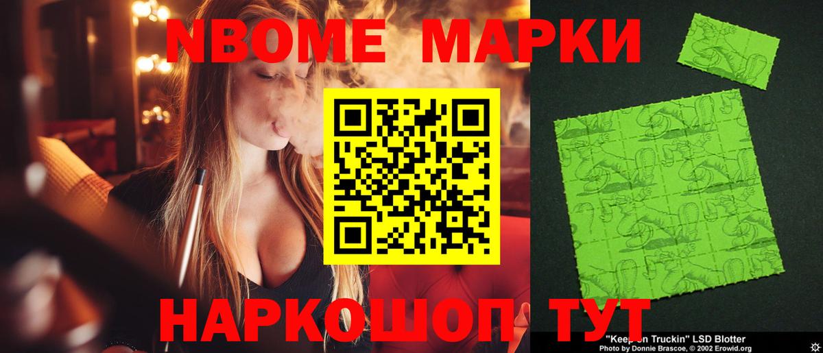 Лсд 25 экстази ecstasy  Лсд 25 экстази кислота  Маркс  Вход с VPN 