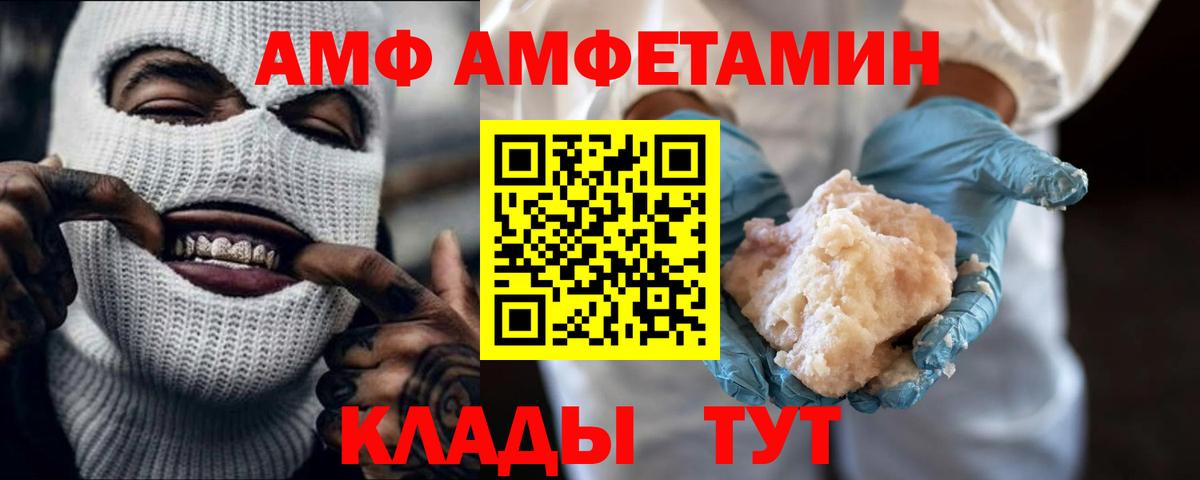 Маркс  МЕТАМФЕТАМИН пудра  МЕТАМФЕТАМИН  Вход с VPN 