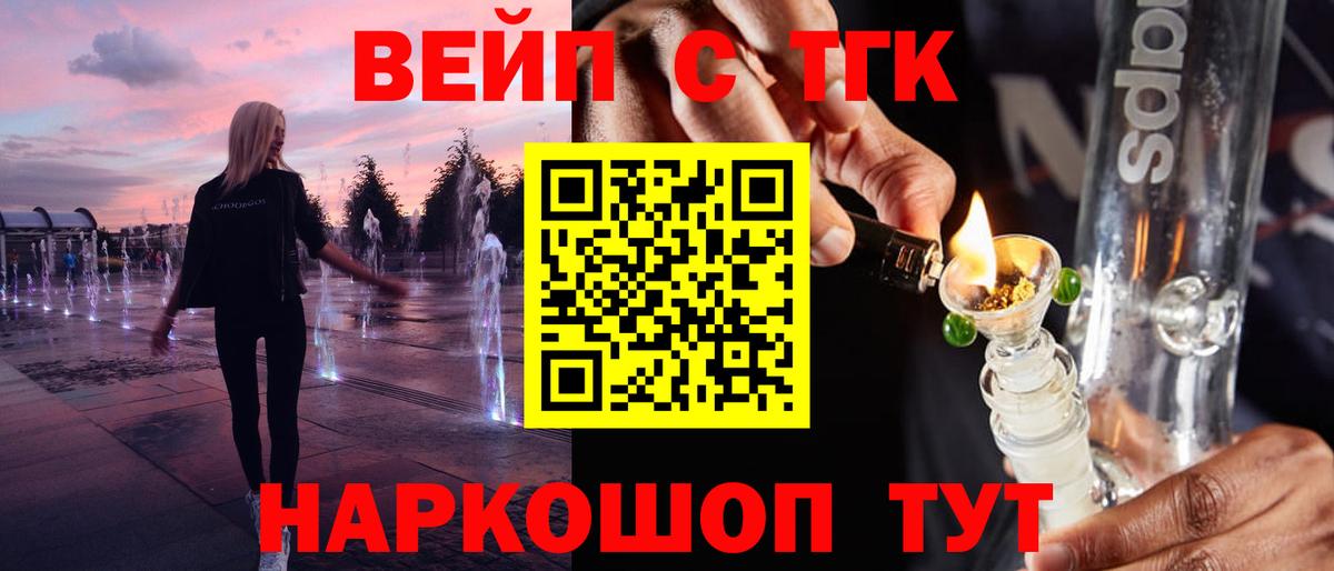 Дистиллят ТГК концентрат Маркс